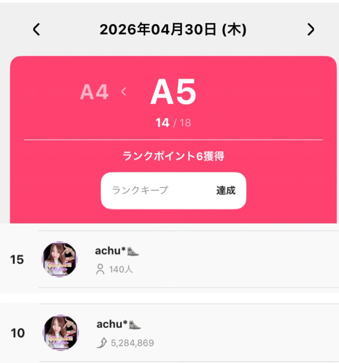 あちゅ tweet media