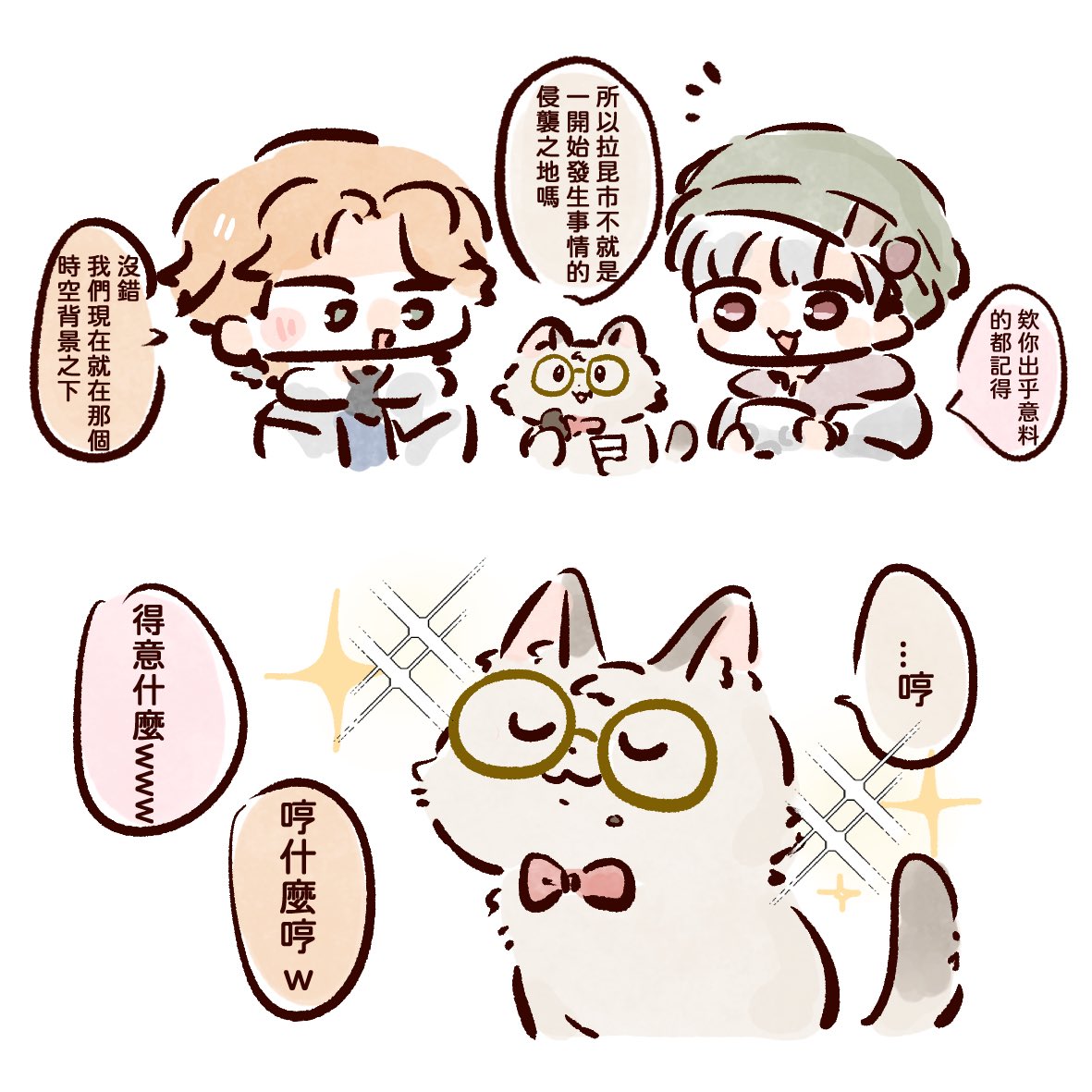 萬歲牌元氣番茄🍅 tweet media