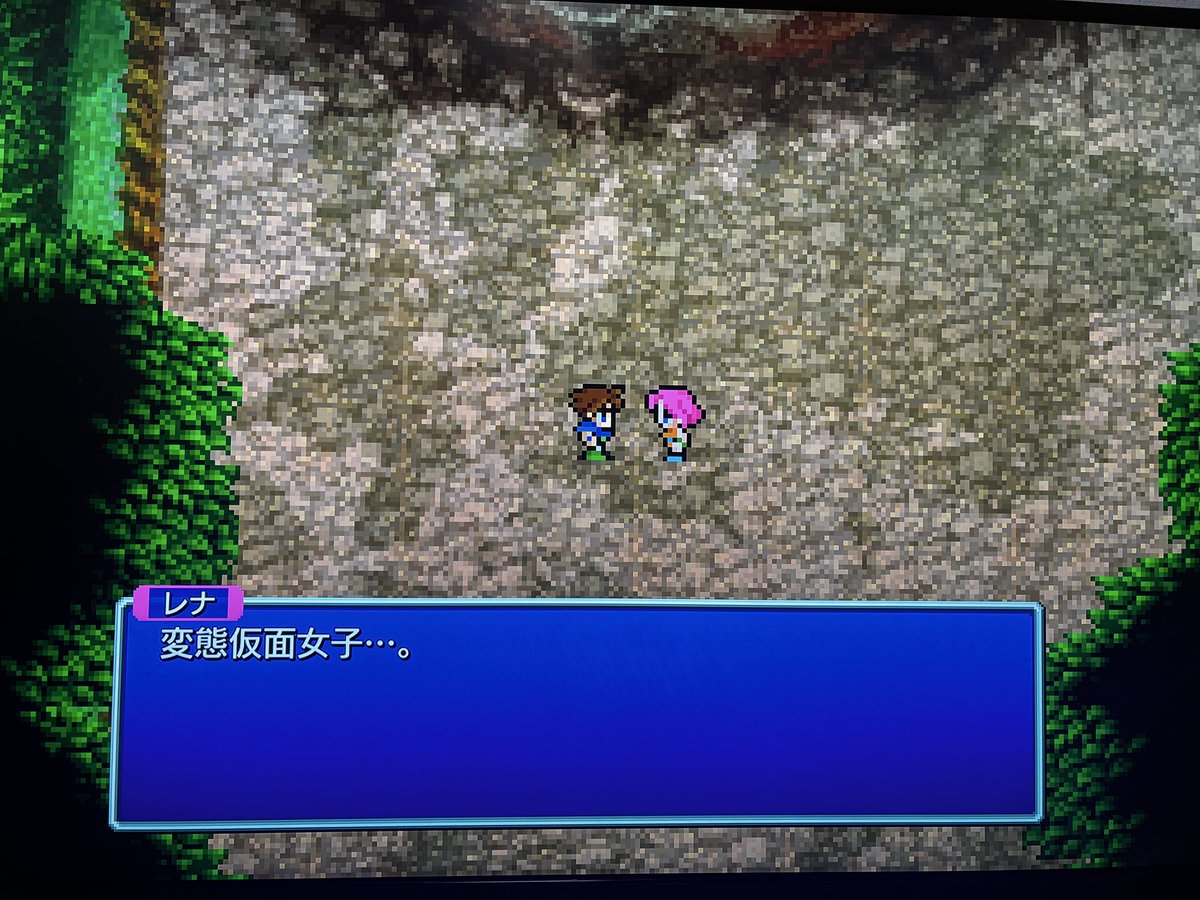 28年ぶりくらいにFF5を始めてみました。
アドバイスあればお願い。
