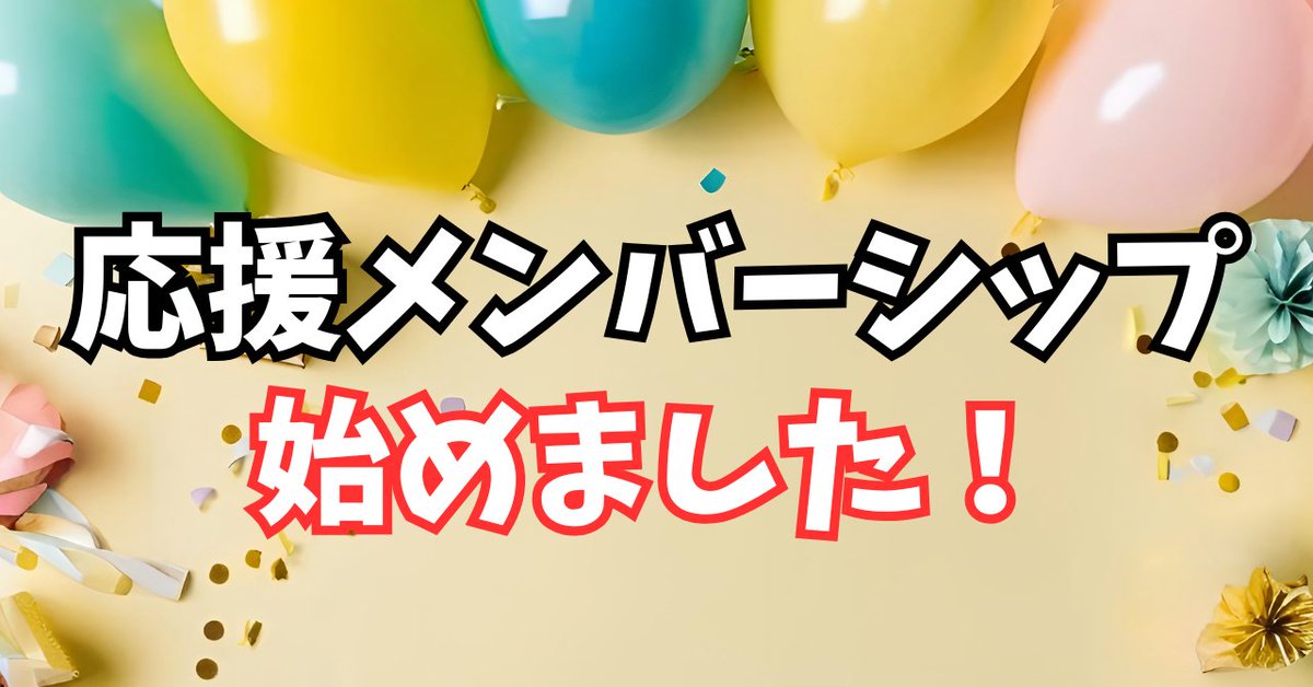 れい＠ウマ娘 チャンミ攻略＆ガチャ＆新情報note📒 tweet media