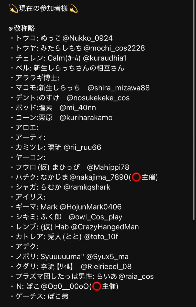 なかじま tweet media