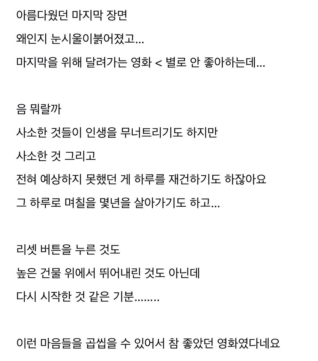 도모 tweet media