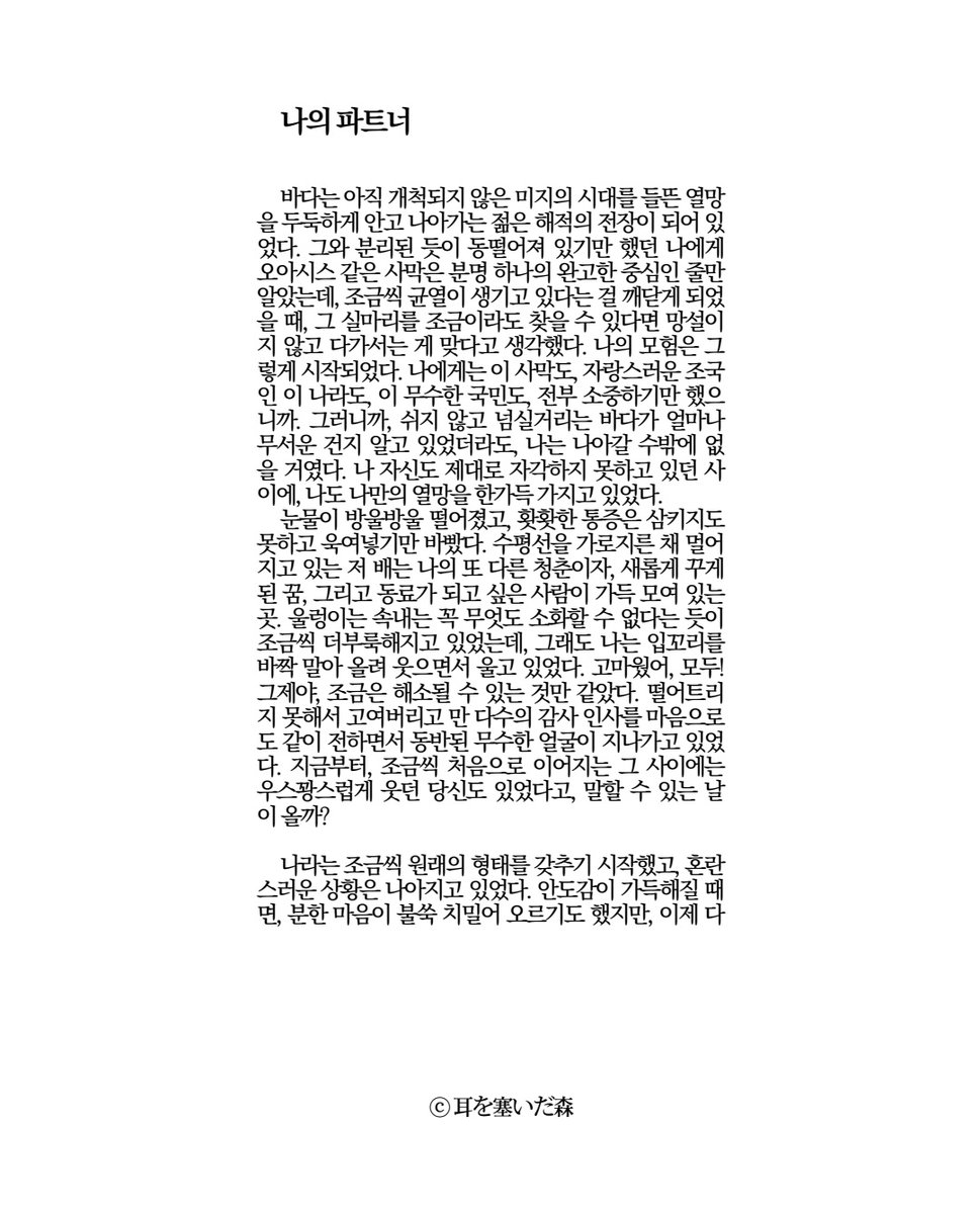 잡오리🥤🪿 tweet media