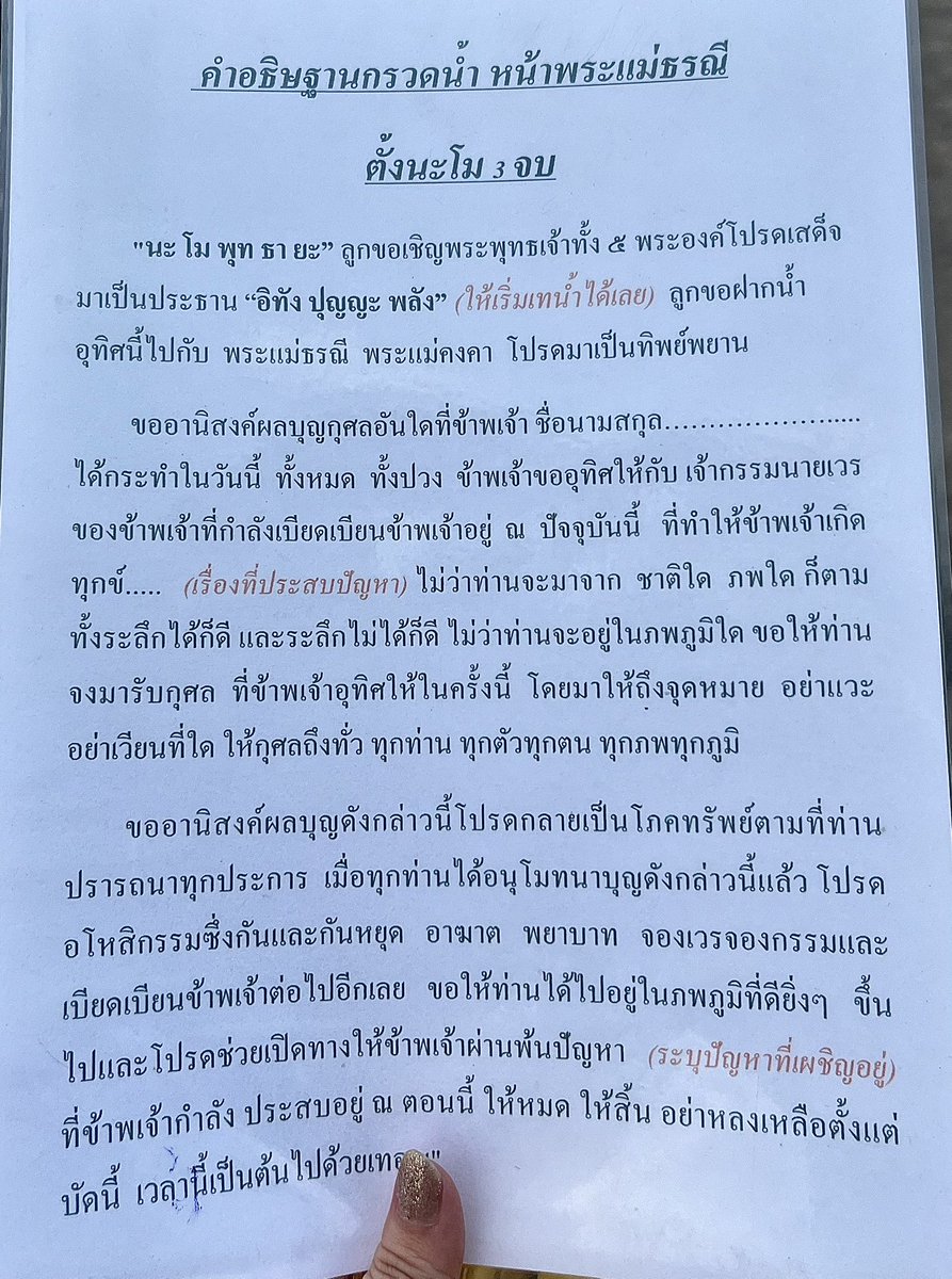 ☀️กาต่วย - 黄小喜 tweet media