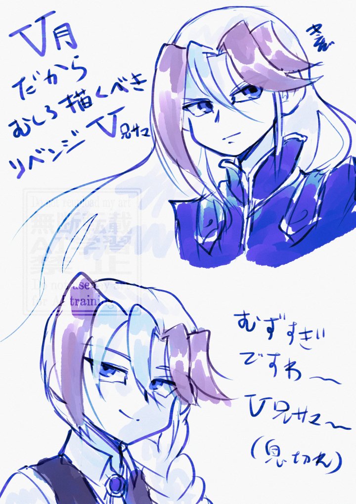 月枝 tweet media