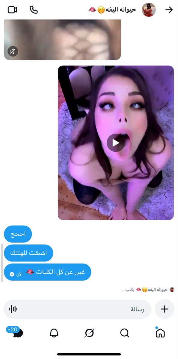 حيوانه اليفه🤭🫦 tweet media