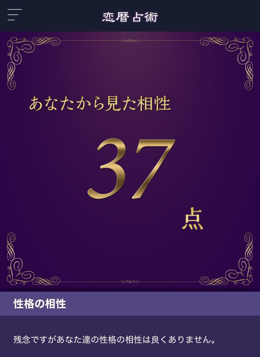 はーと tweet media