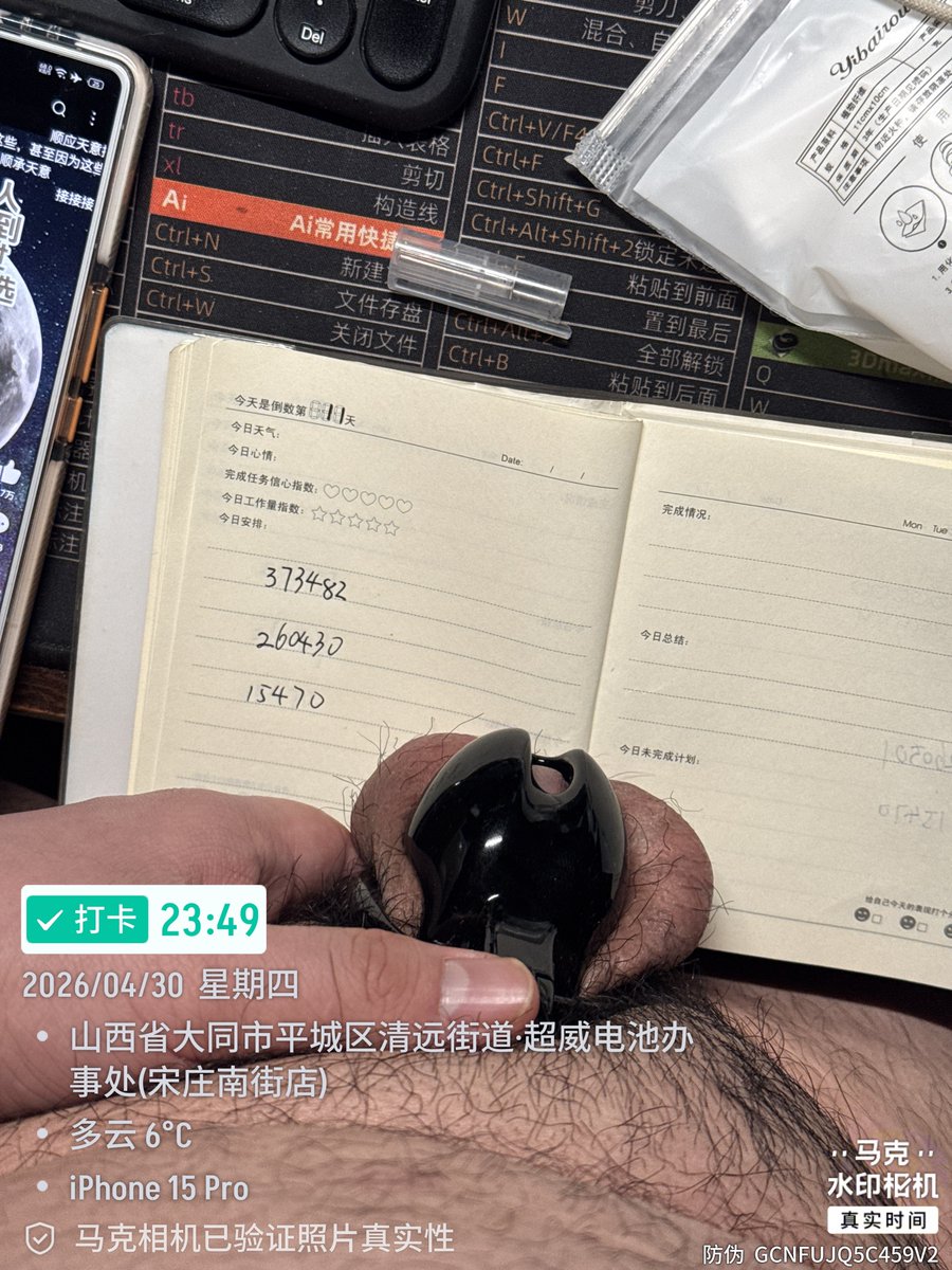 张浩然 tweet media