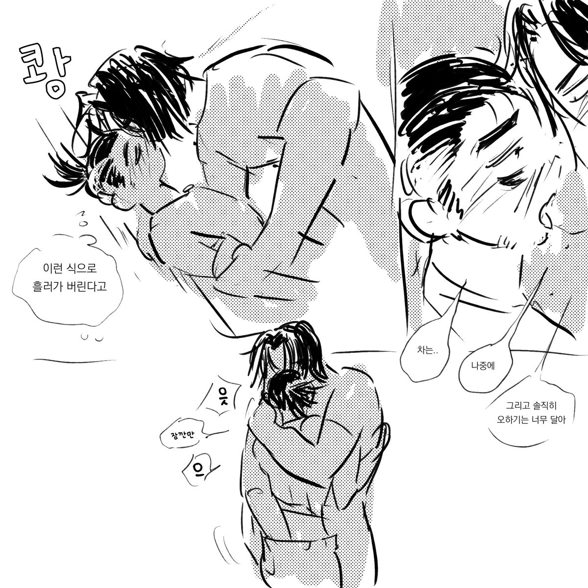 🏹🐺
현패러 겐늑 7 