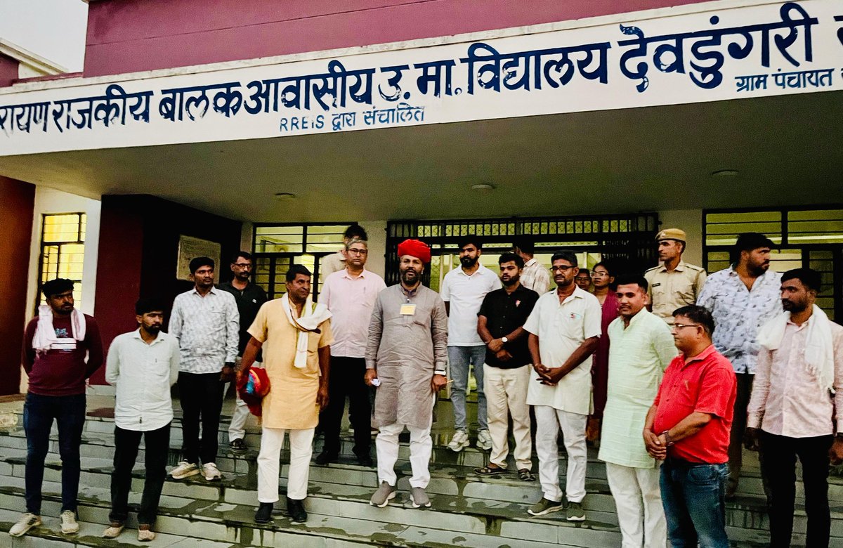 ombhadanabjp's tweet photo. आज #देवडूंगरी (पाली) स्थित राजकीय देवनारायण बालक आवासीय विद्यालय का औचक निरीक्षण किया एव छात्रों से संवाद कर मूलभूत सुविधाओं की जानकारी ली निरीक्षण के दौरान संबंधित अधिकारियों को आवश्यक रखरखाव एवं बेहतर सुविधाएं सुनिश्चित करने हेतु निर्देशित किया गया।

इस अवसर पर समाज कल्याण विभाग के अधिकारीगण सहित समाज के प्रबुद्धजन उपस्थित रहे।

@BJP4India @BJP4Rajasthan @BhajanlalBjp @madanrrathore @RajCMO @RajGovOfficial
