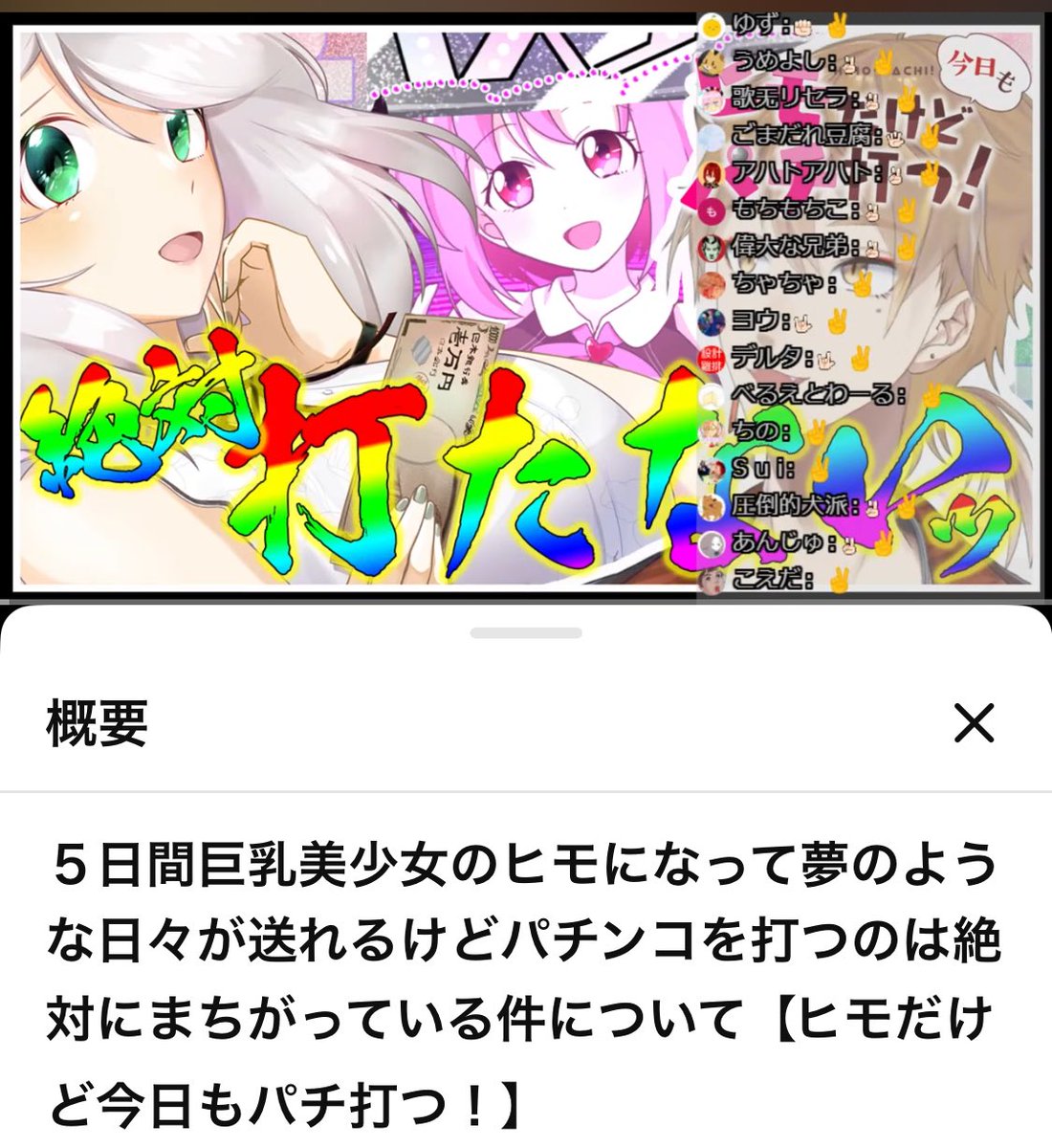 葉菜 tweet media