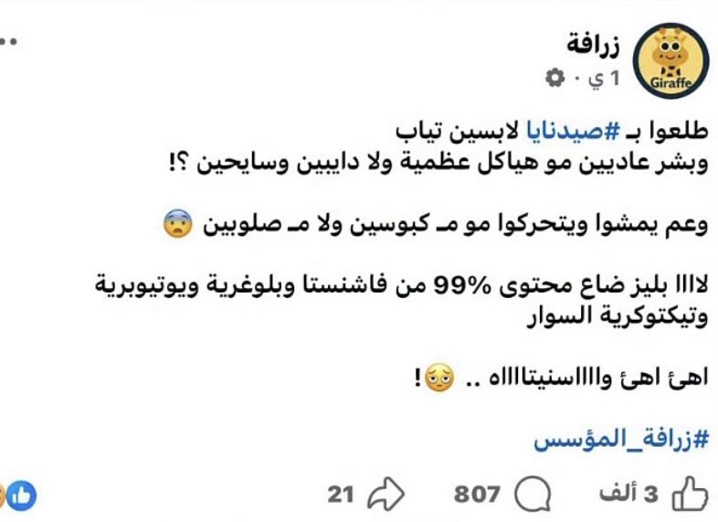 Pandora 🍅 tweet media