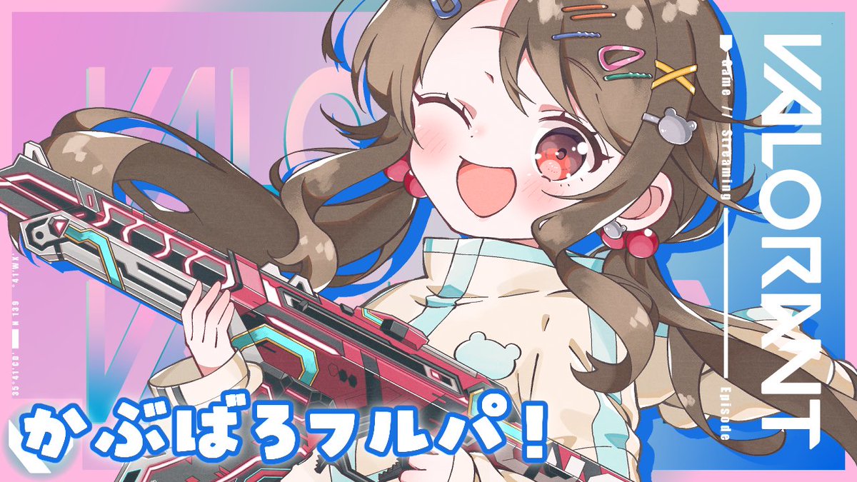 杜呑くまり🐻🍺6年目も楽しむぞ～😘 tweet media