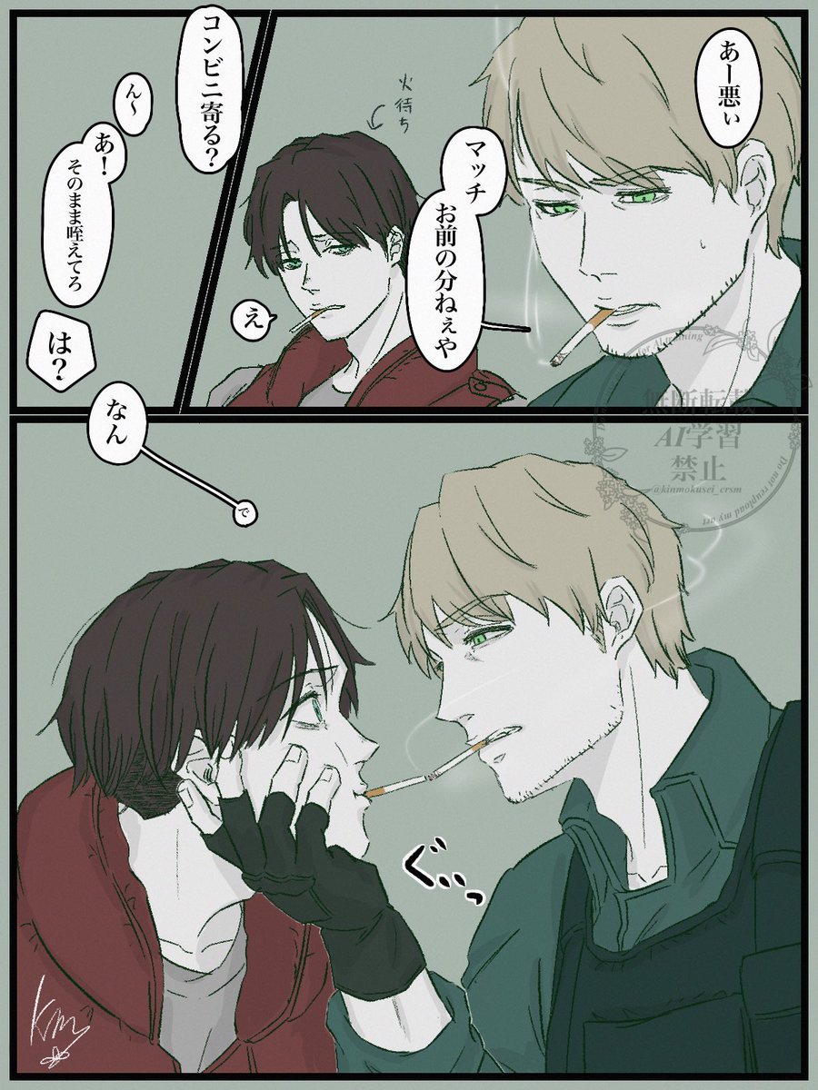 きんもくせいꕤ tweet media