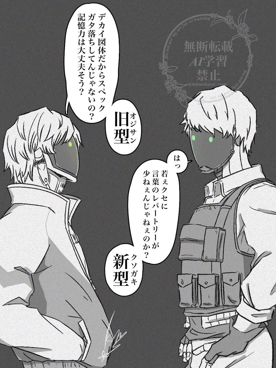 きんもくせいꕤ tweet media