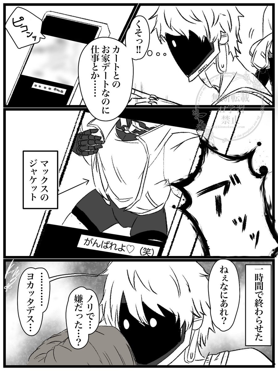 きんもくせいꕤ tweet media