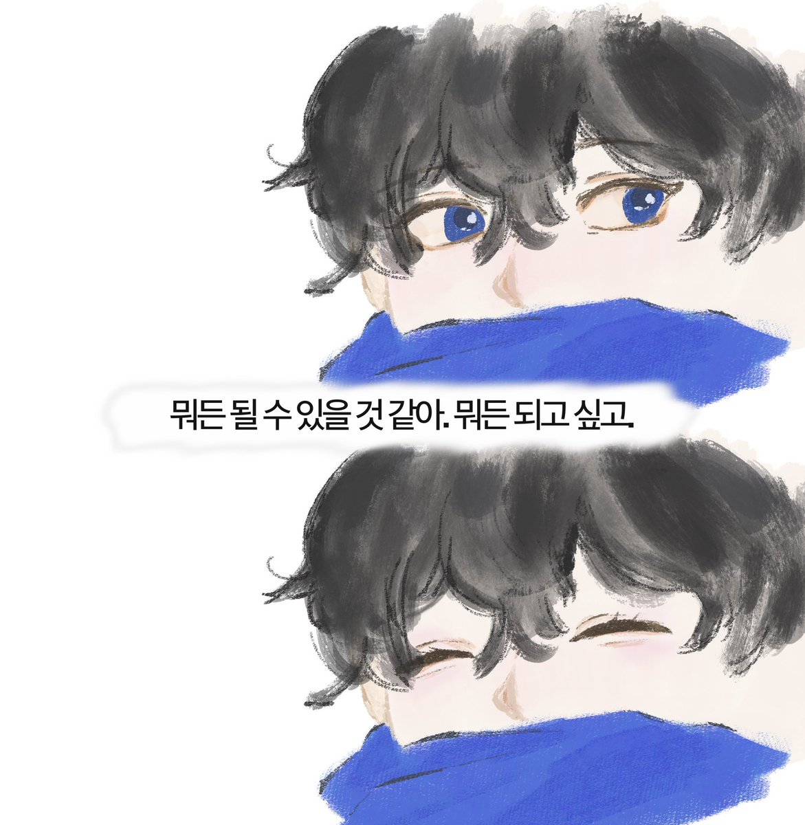 꽁꽁 tweet media
