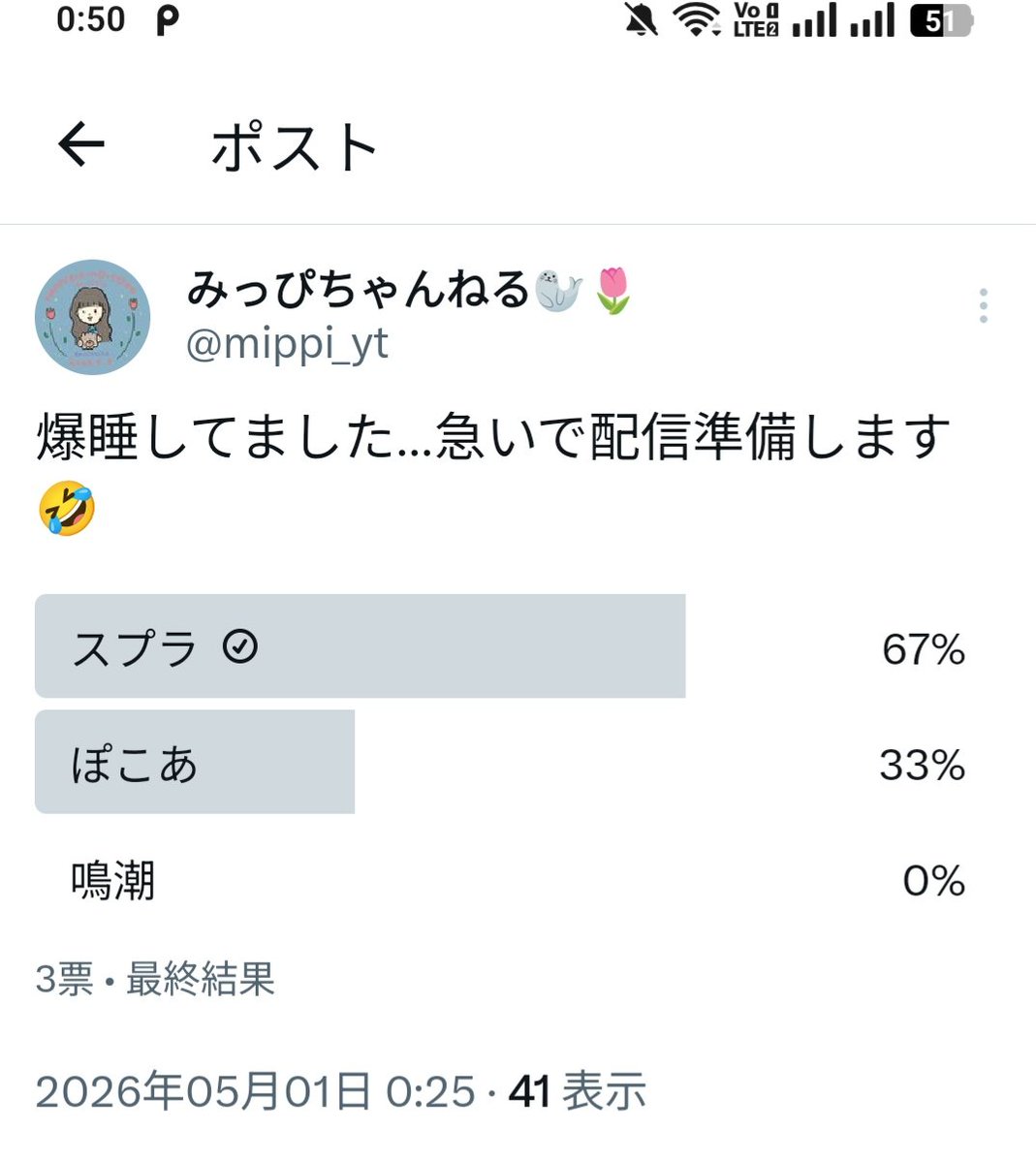 ヒロっぺ tweet media