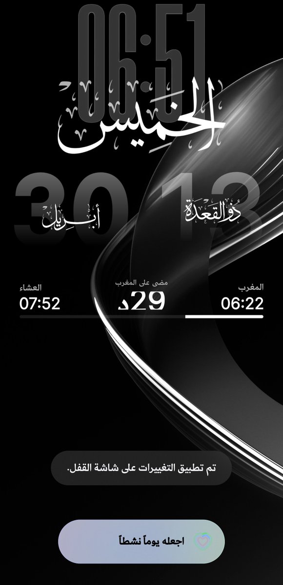 عبدالله الدوسري tweet media