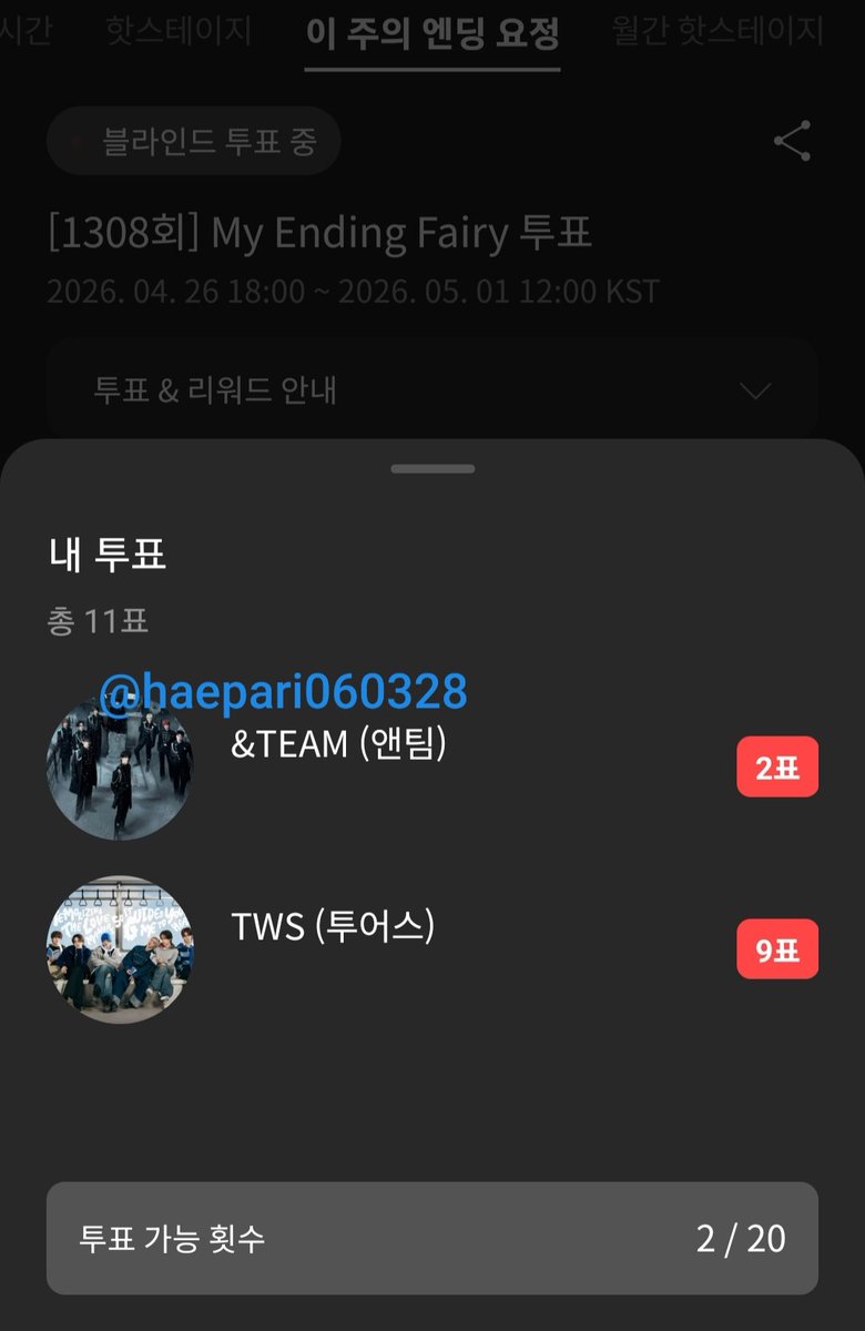 haepari060328's tweet image. 난 사랑을 너라 부르지💙
#하이어 #HIGHER #HIGHER_투어스 #투어스