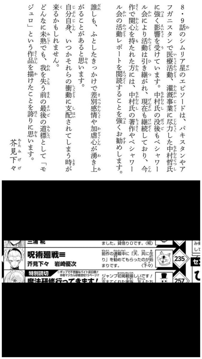温泉ペンギン tweet media