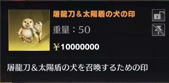 アンコドン tweet media