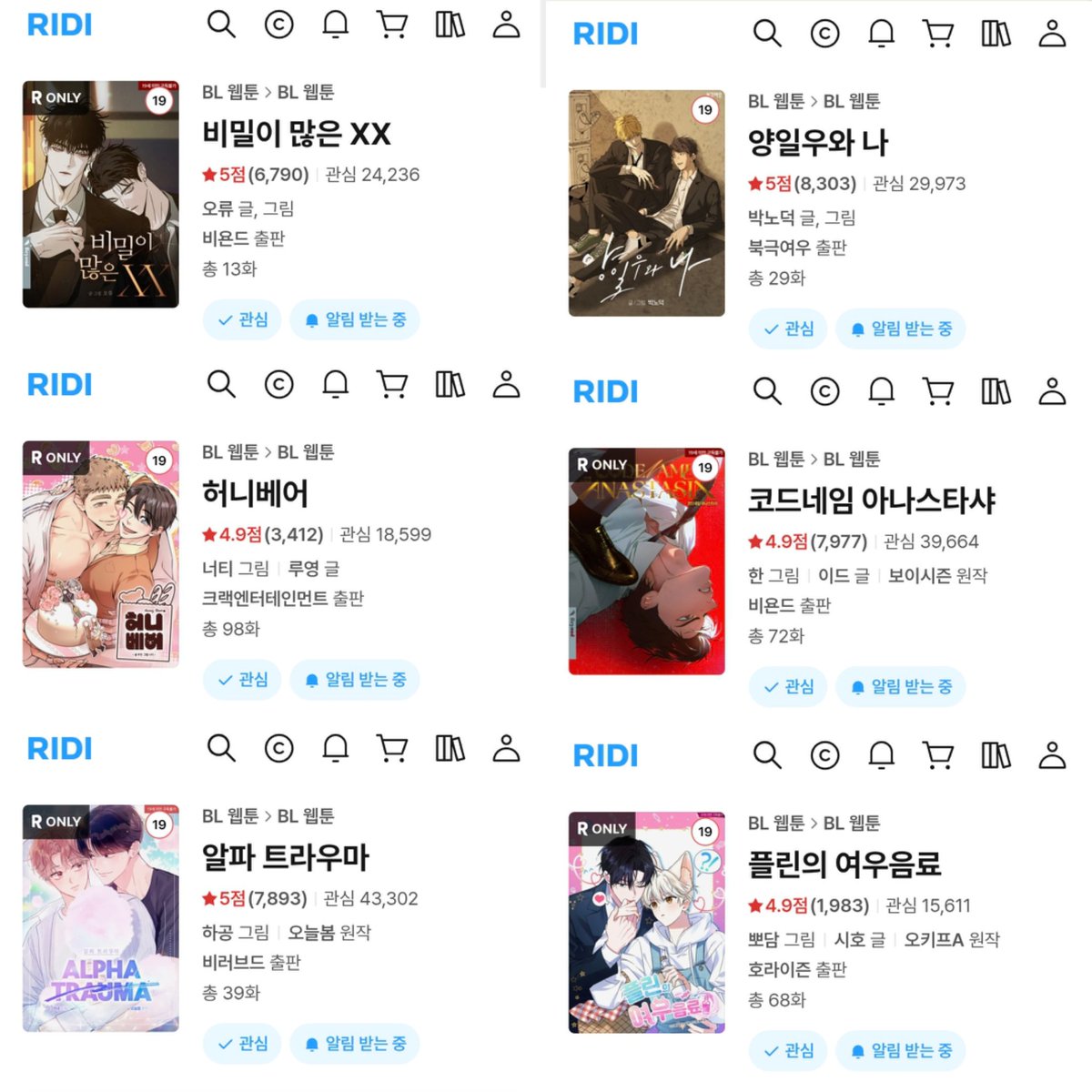 Sol 솔 tweet media