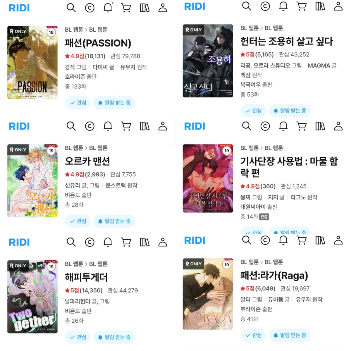 Sol 솔 tweet media
