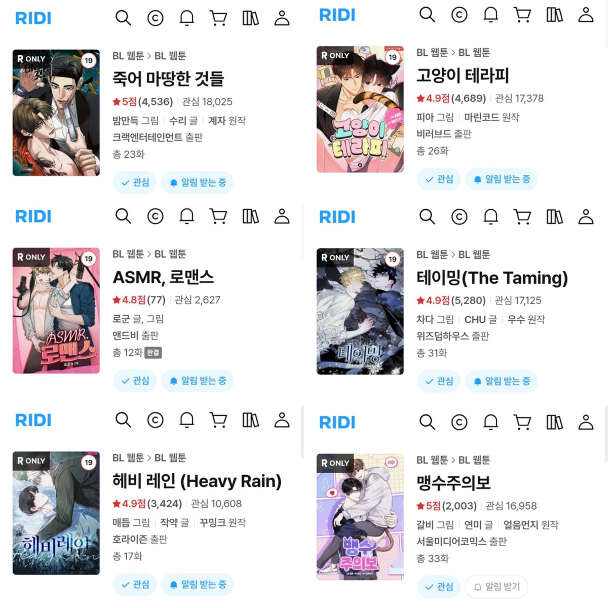 Sol 솔 tweet media