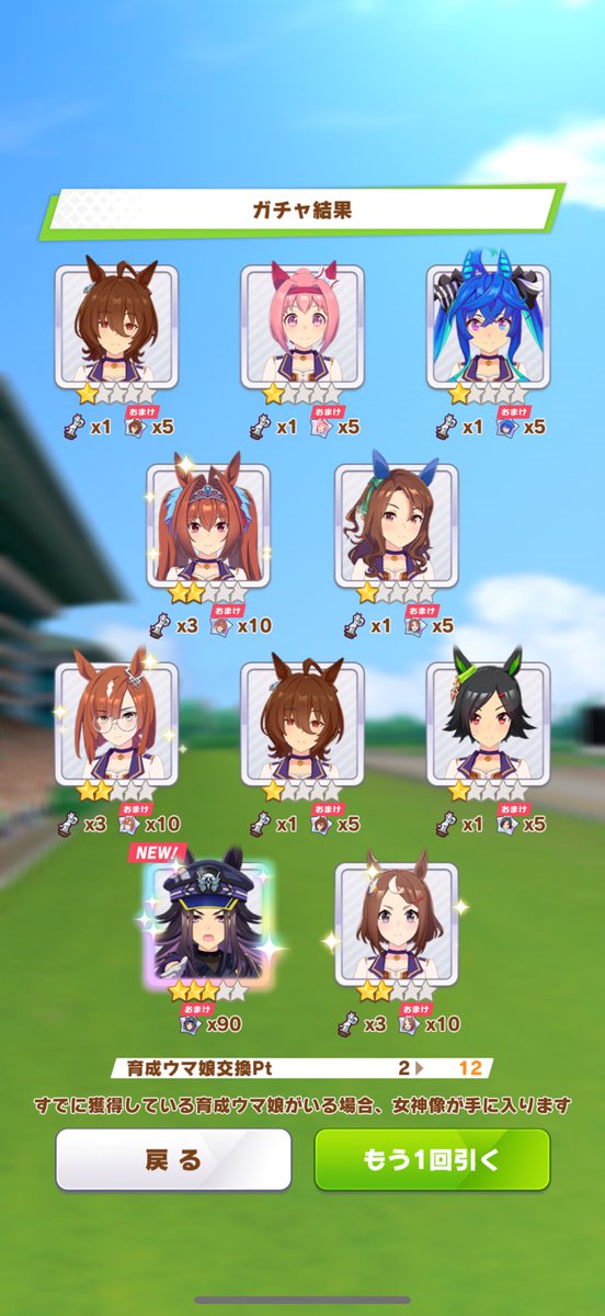 海弓シュリ(みゆみ)😈YouTube歌みた聞いてね tweet media