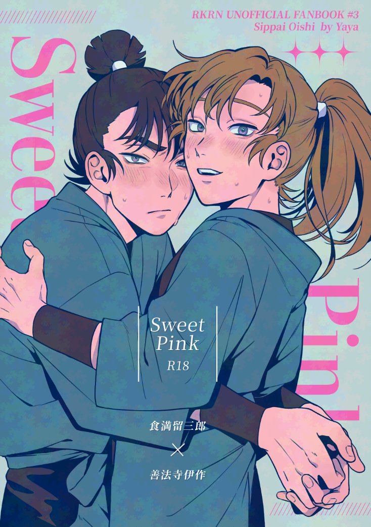 ヤヤ🌷5/6 西1ウ32a tweet media