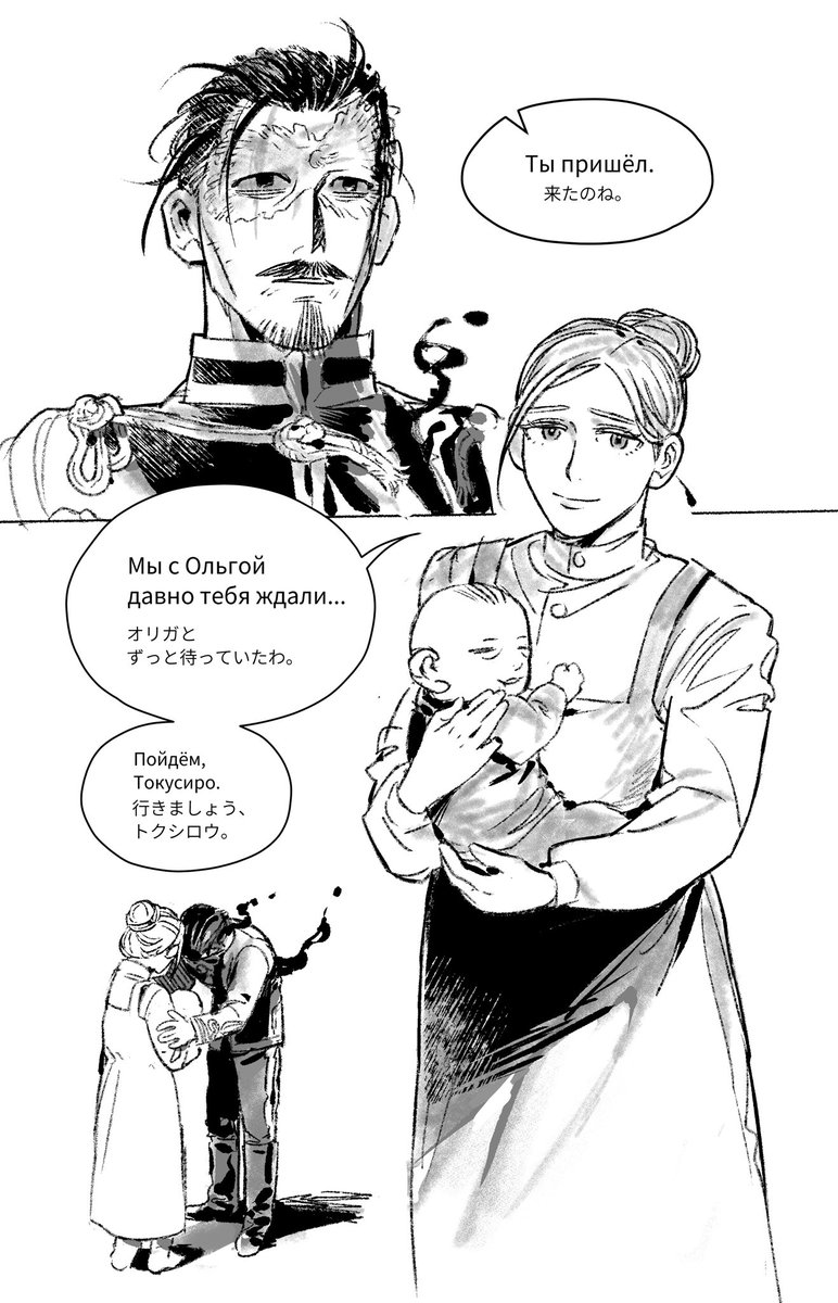 葉 tweet media