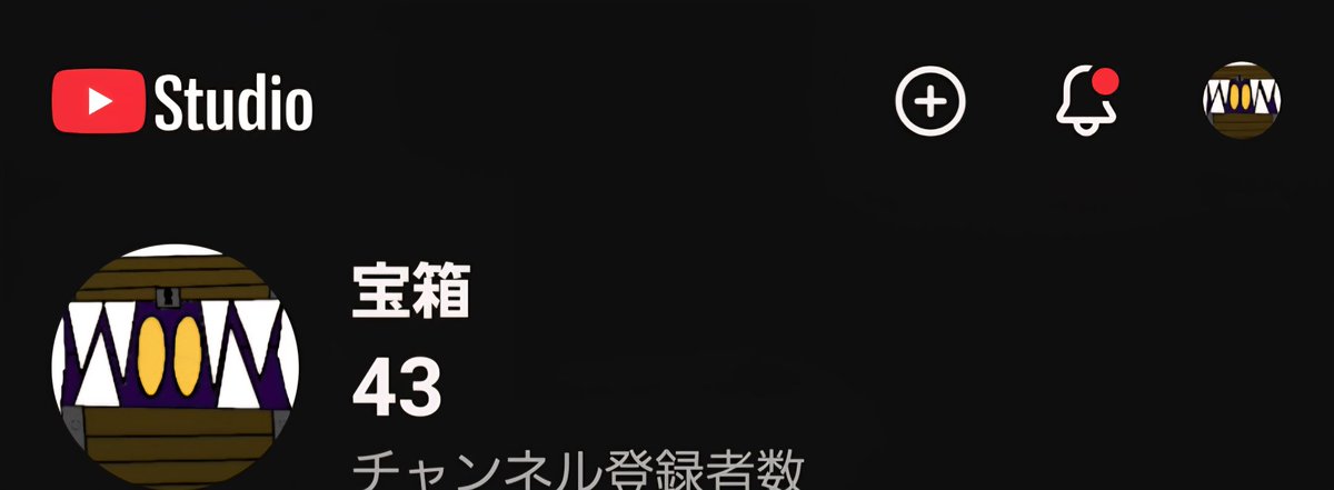 宝箱@新人？VTuber tweet media