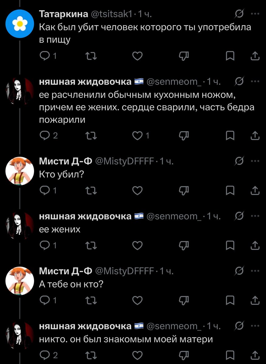 J tweet media