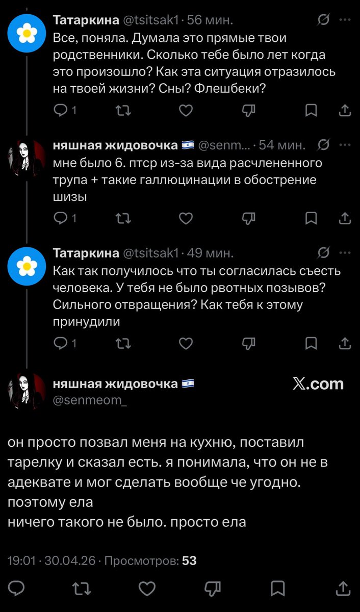 J tweet media