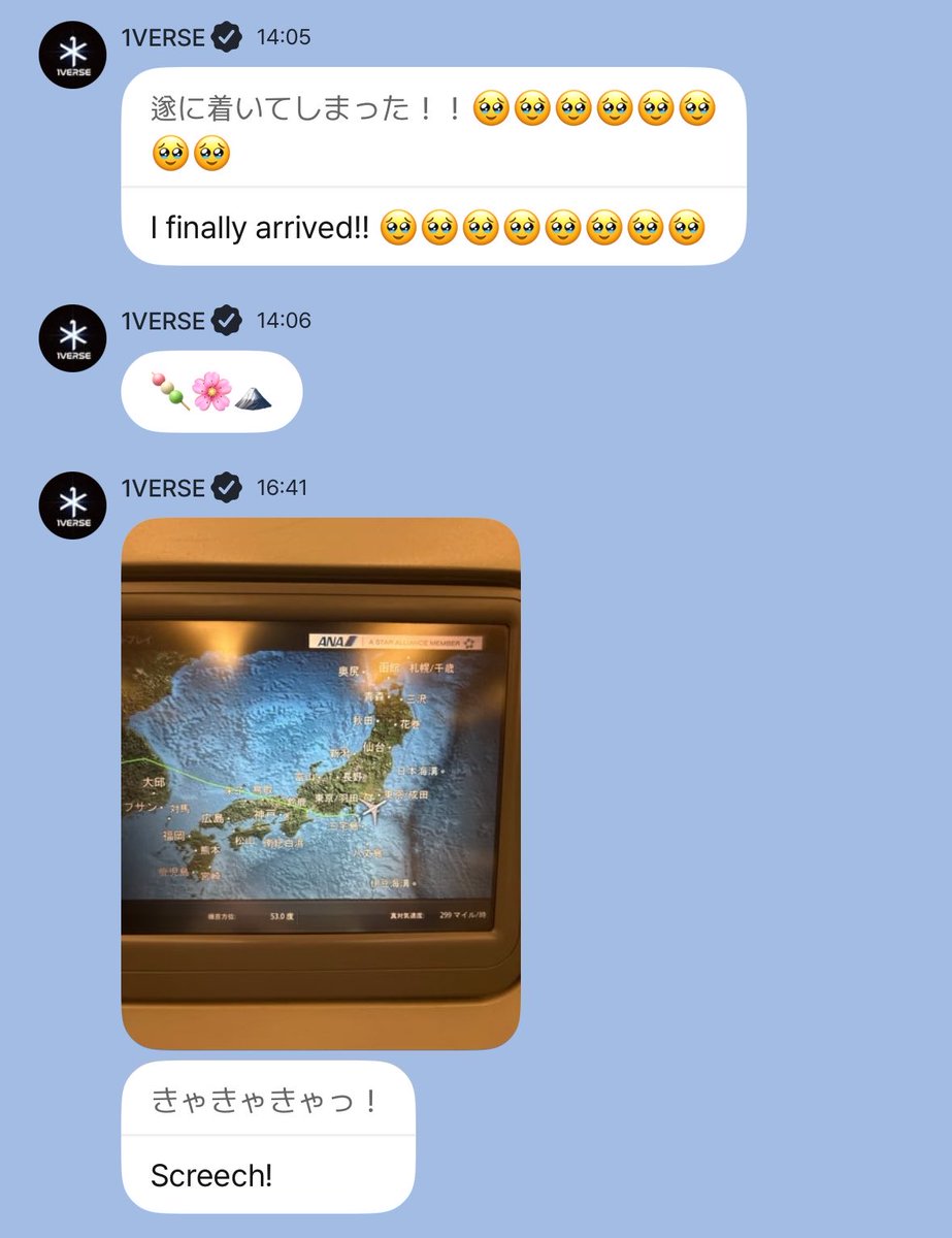 yasᯓ★ tweet media