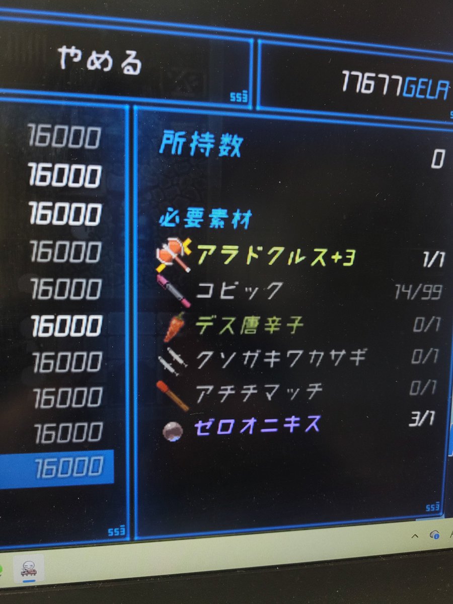 에익 tweet media