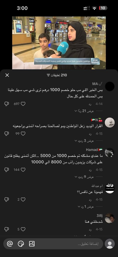 🇸🇦🐎الحمدلله tweet media