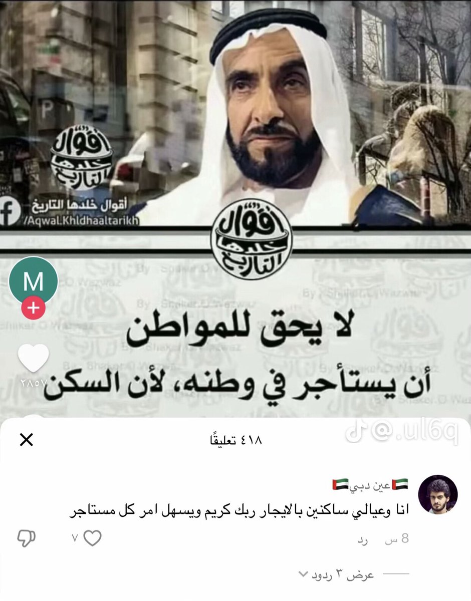 🇸🇦🐎الحمدلله tweet media