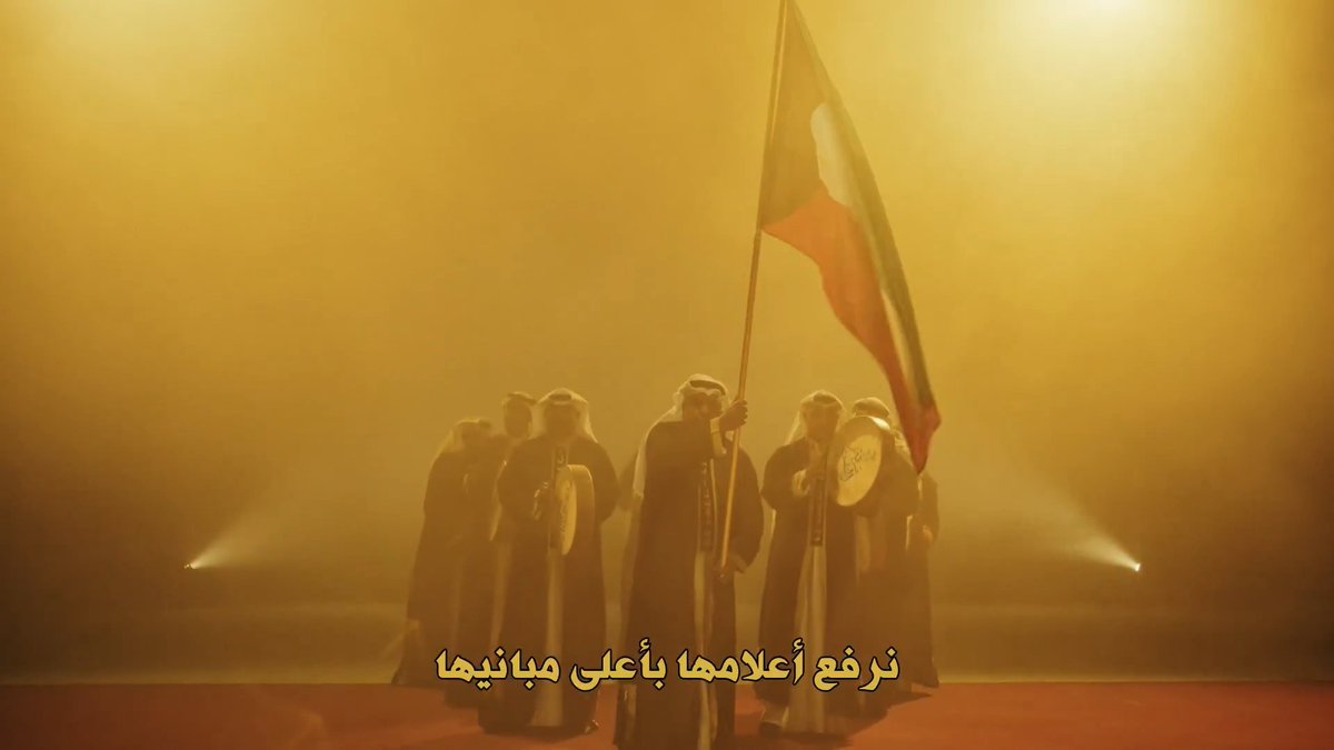 «في حمى الدار».. العرضة هوية كويتية تجدد رسالة الصمود 