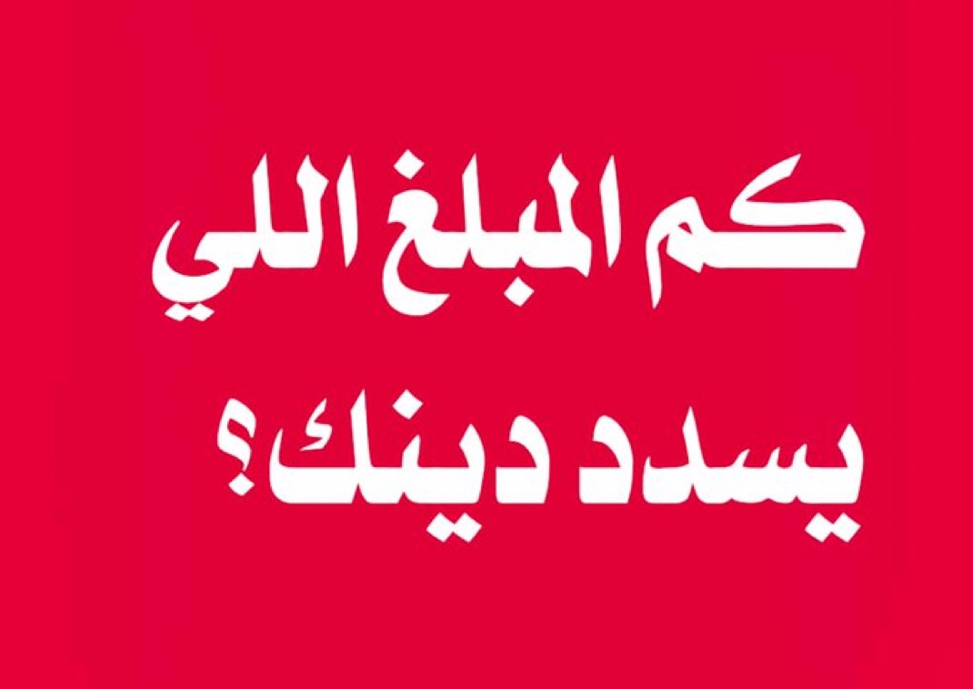 مسابقات فهد الشهري tweet media