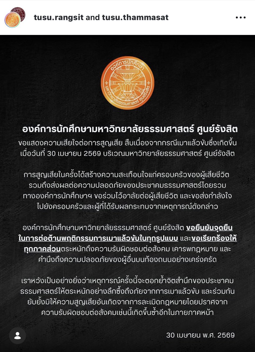 lee tweet media