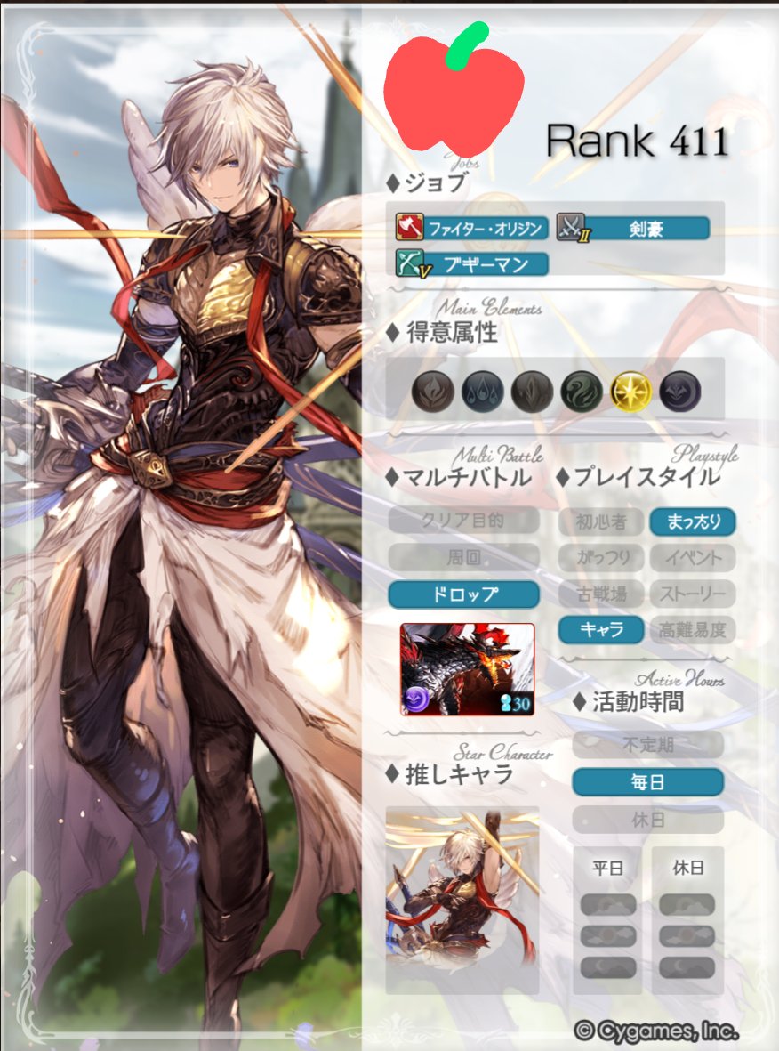 ぱぷる tweet media