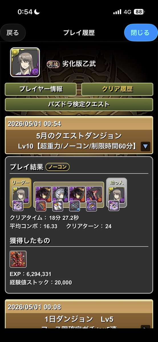 ド ド ド ド ド ド ド ド ド ド ド tweet media