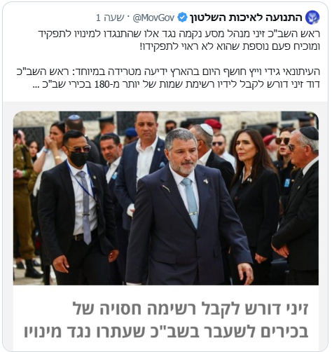 Dvir Kariv tweet media