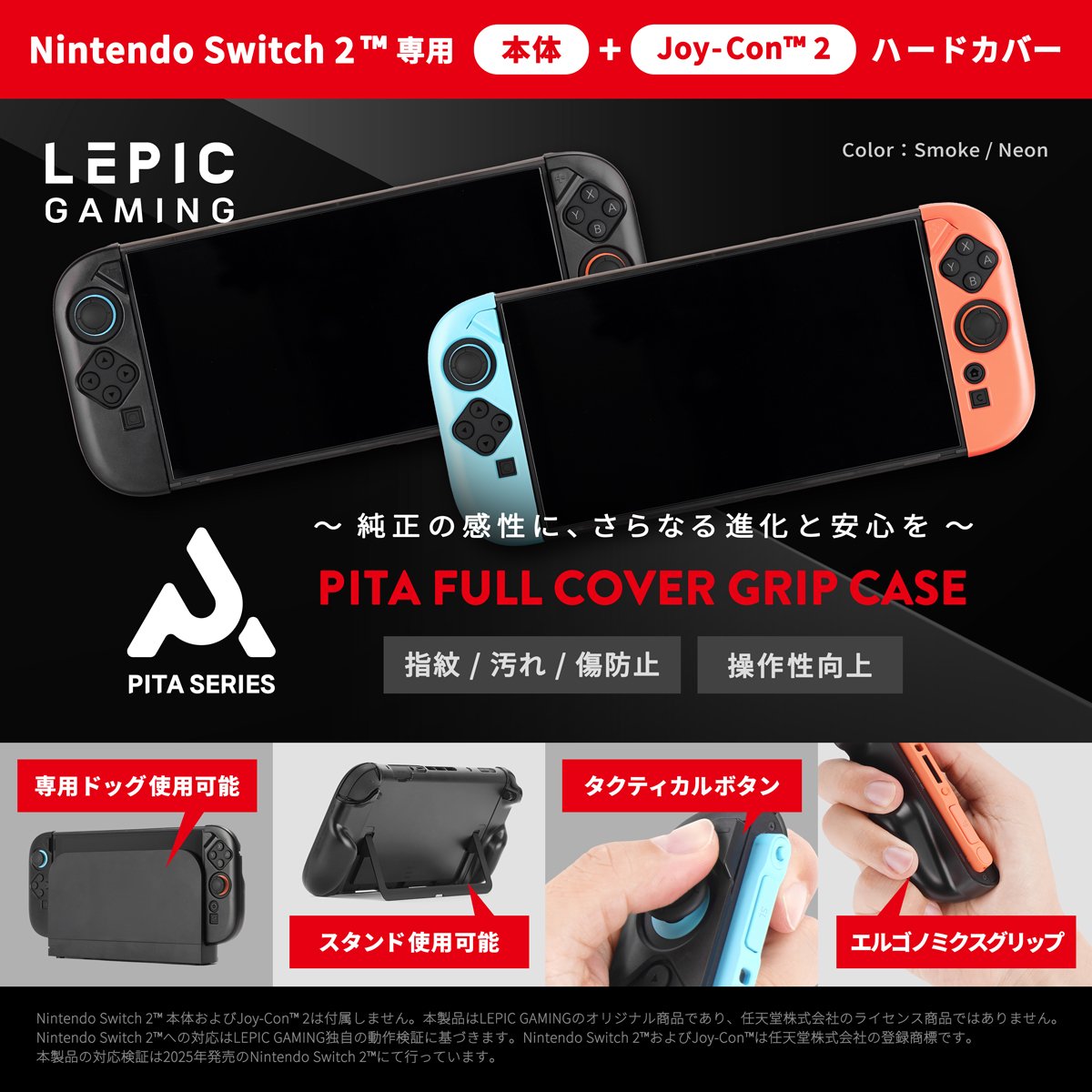 LEPIC GAMING tweet media