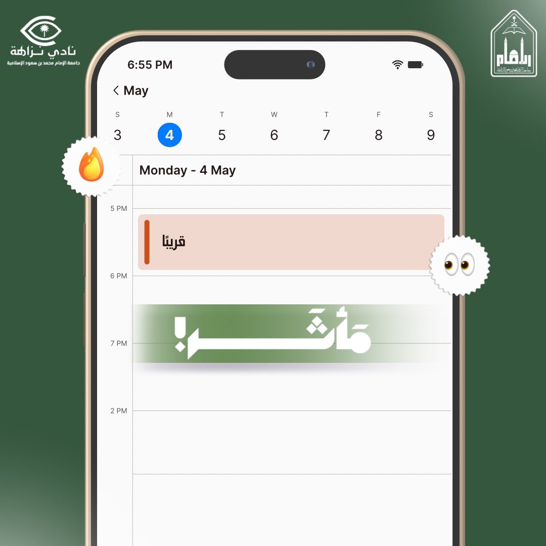 مَـأثـَـــر tweet media