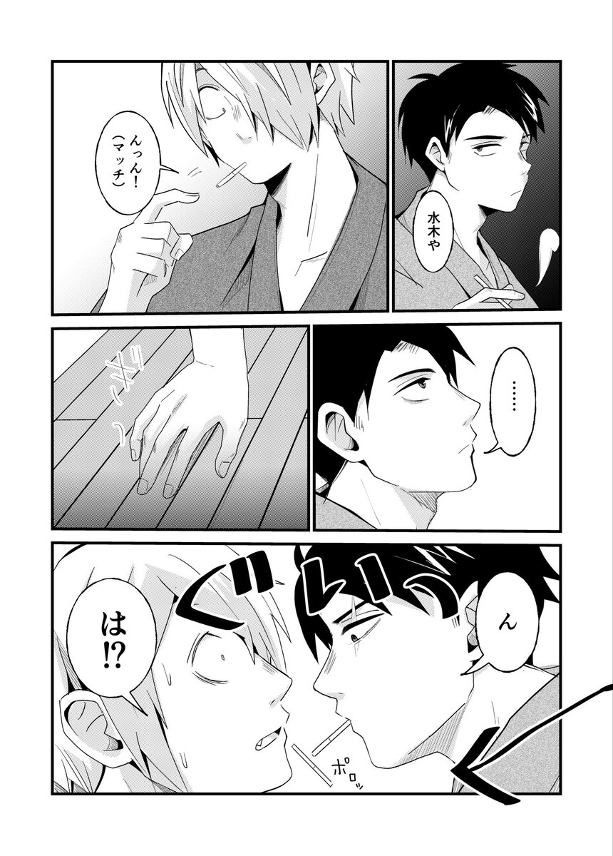 とぉる tweet media