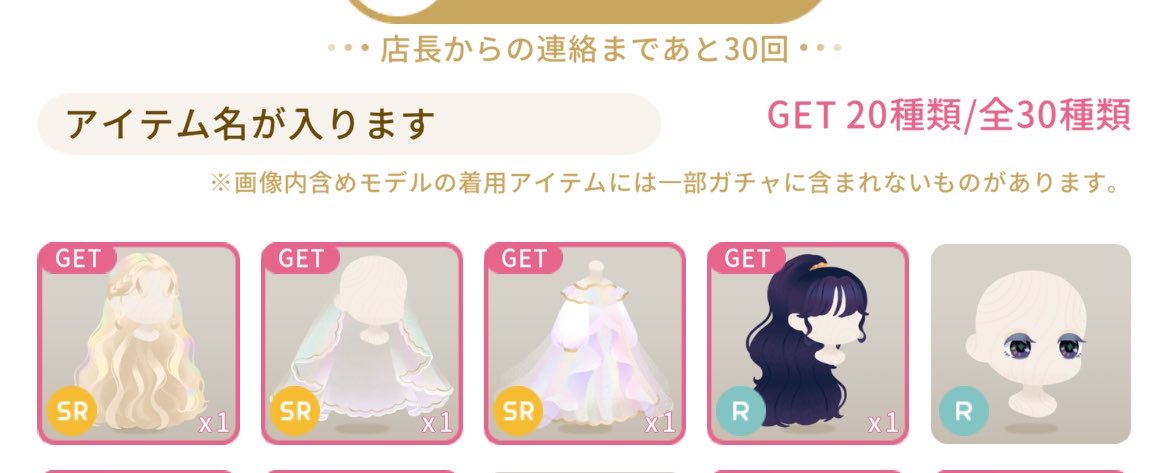 |なるこ。| tweet media