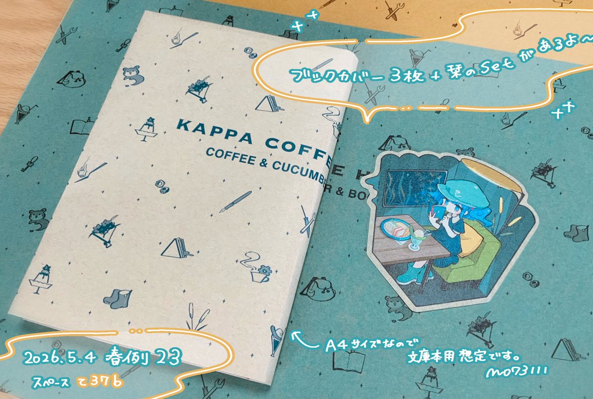 m - 春例て37b tweet media